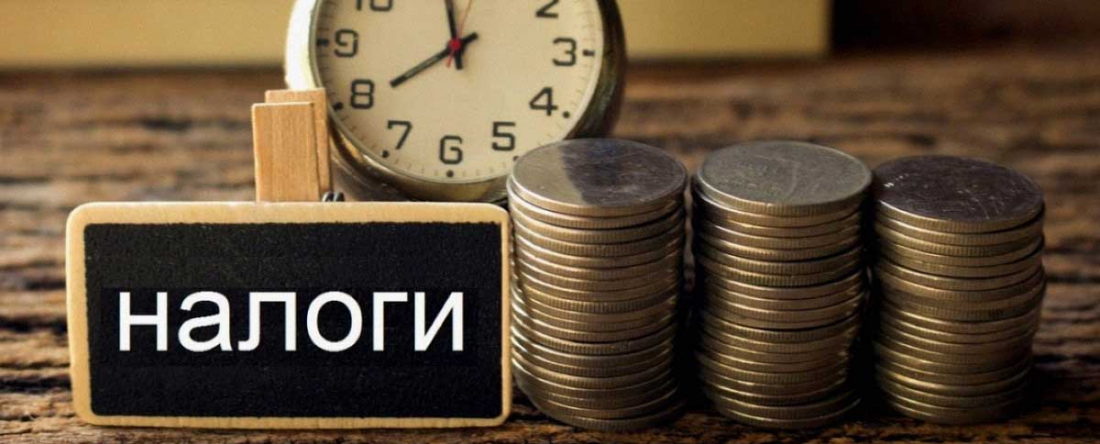 Налог на коммерческую недвижимость в 2022 году
